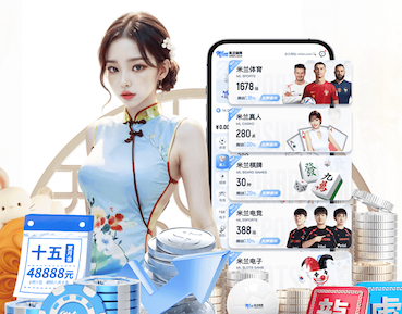 MILE米乐Home 别墅园林景观设计分布